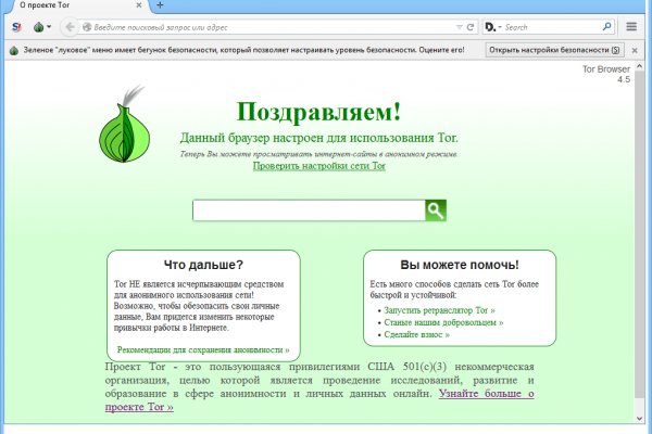 Кракен зеркала официальные
