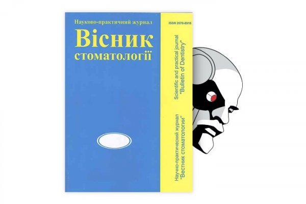Даркнет кракен отзывы о платформе