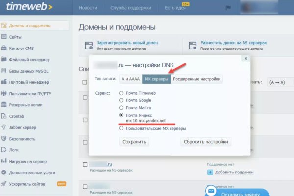 Kraken cc ссылка