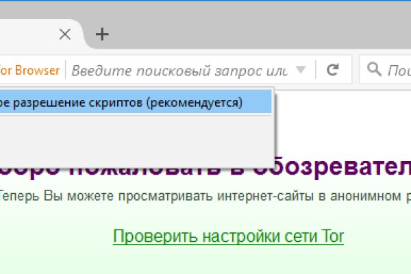 Сайт кракен магазин kraken2 tor2 xyz