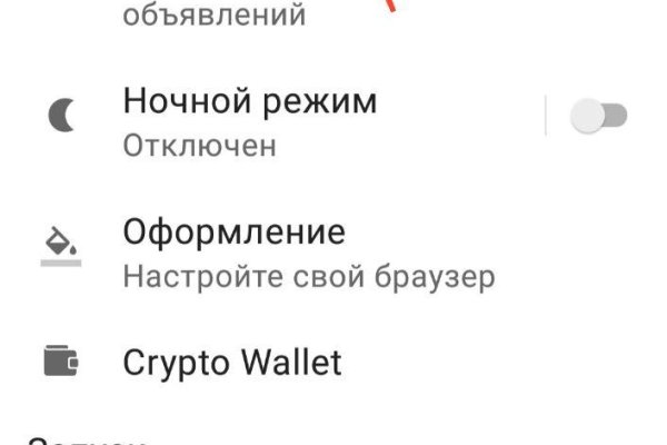 Kraken darknet market ссылка