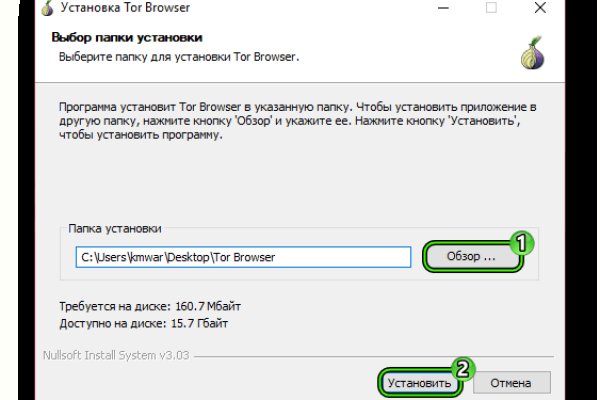 Как зайти на кракен тор