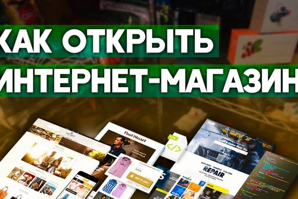 Что такое кракен маркетплейс в россии