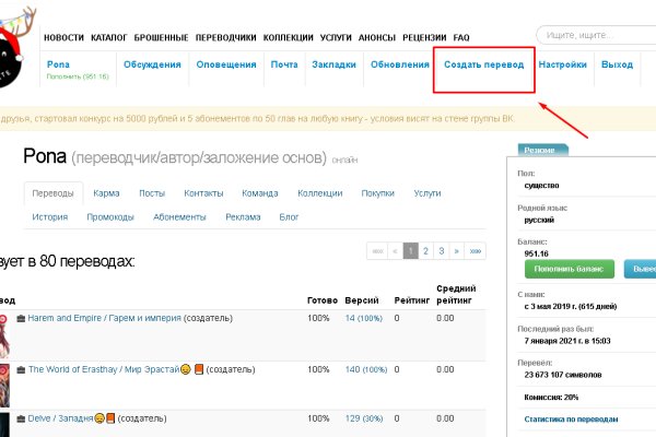 Кракен официальная ссылка kraken torion