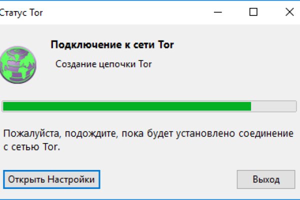 Как сделать заказ на кракен