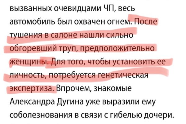 Как зарегистрироваться в кракен в россии