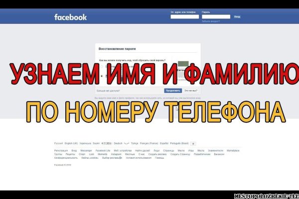 Кракен ссылка 2025
