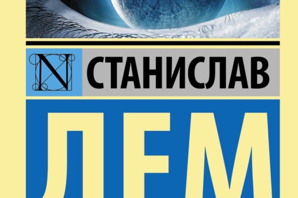 Кракен это что за магазин