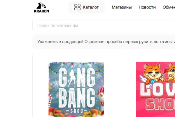 Kraken официальная ссылка