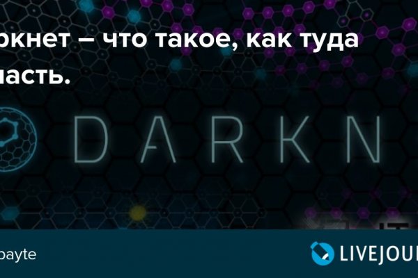 Кракен сайт продаж