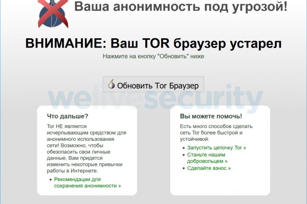 Кракен портал