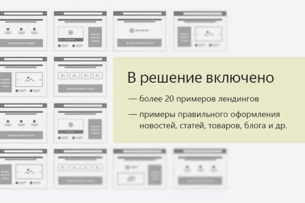Ссылки для даркнета