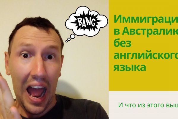 Кракен даркнет как зайти