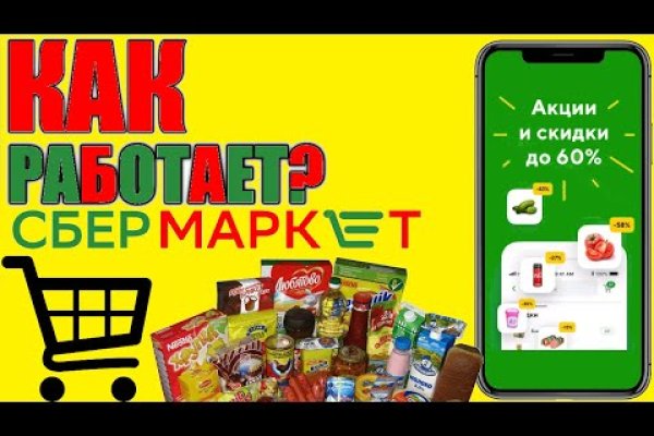 Кракен даркнет krawebes