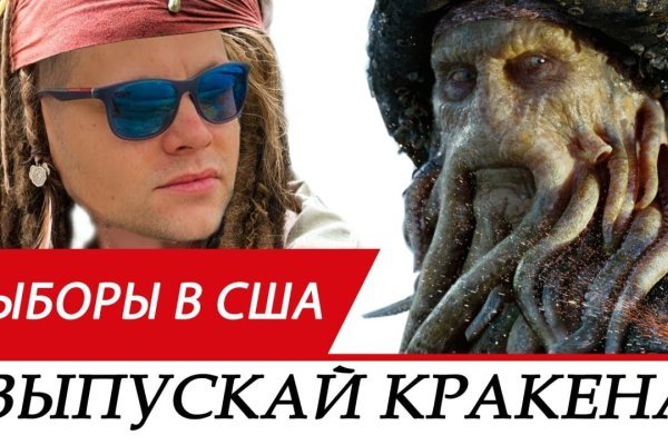 Зайти на сайт кракен