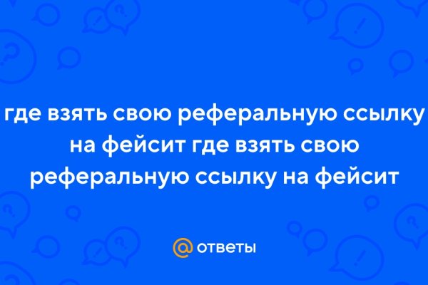 Кракен сайт ссылка kr2web in