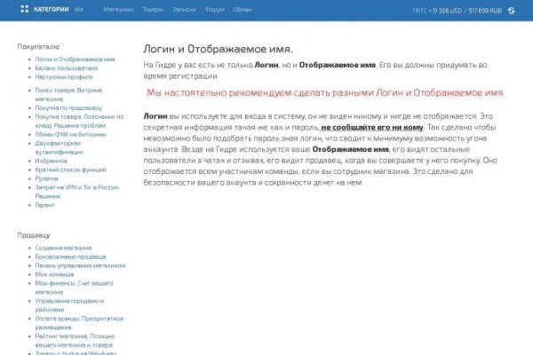 Кракен зеркала официальные
